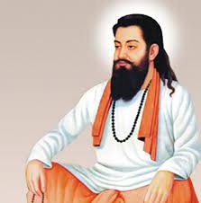 sant ravidas _1 &nbs