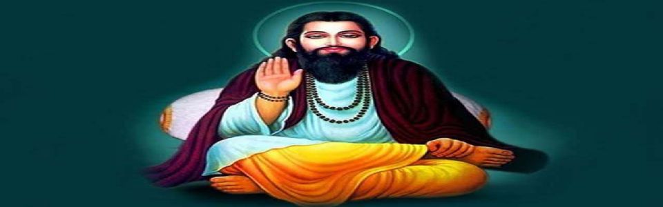 Guru Ravidas