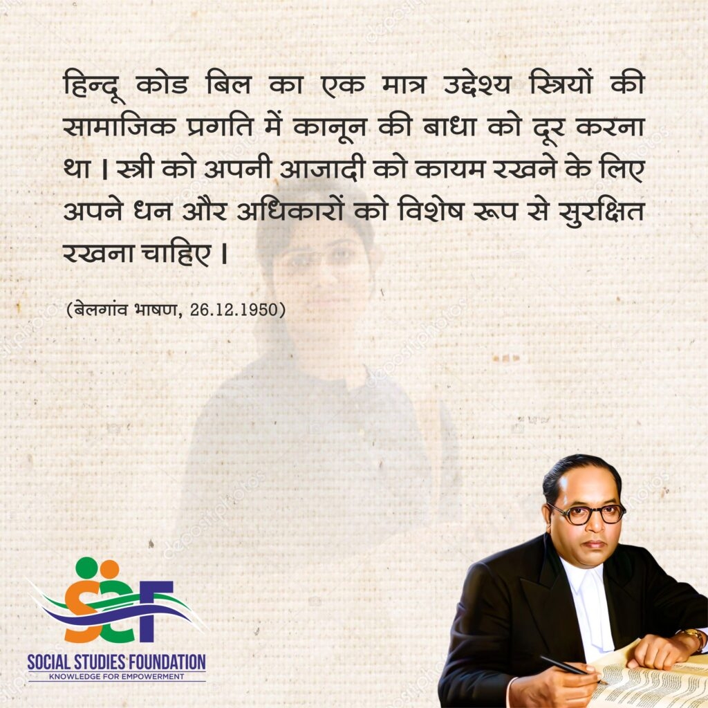 Dr, Babasaheb Ambedkar_1&