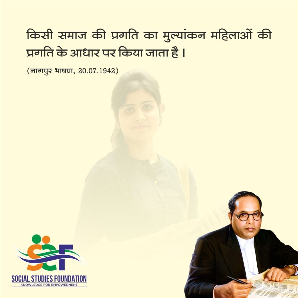 Dr, Babasaheb Ambedkar_1&