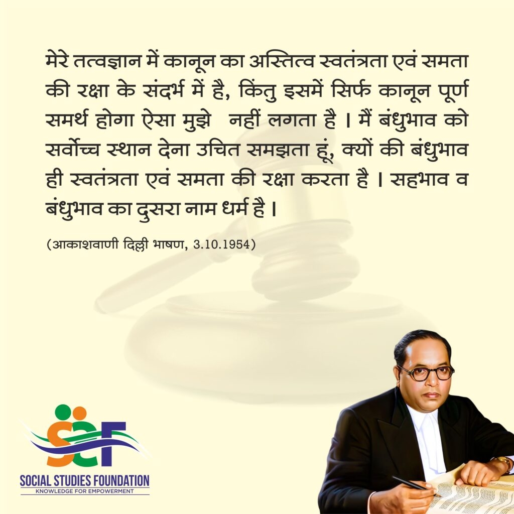 Dr, Babasaheb Ambedkar_1&
