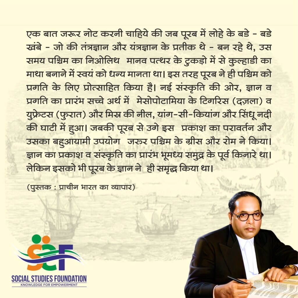 Dr, Babasaheb Ambedkar_1&