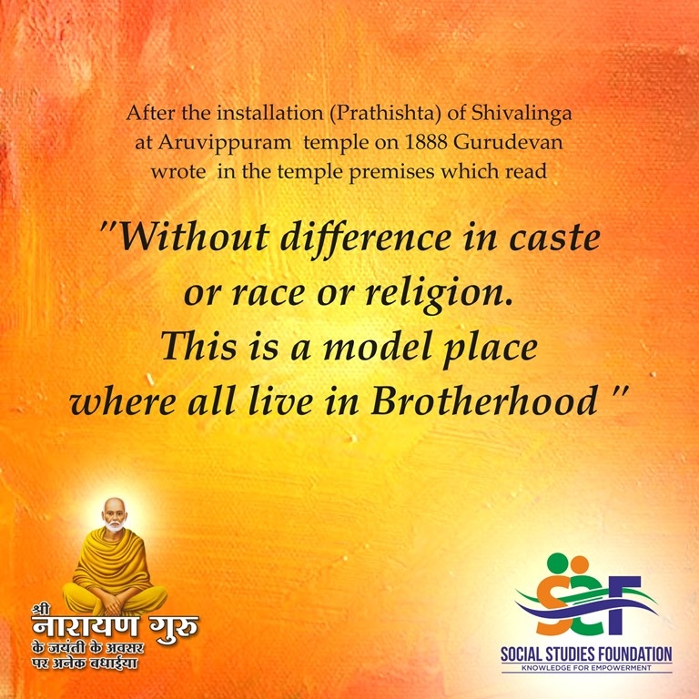 Sri Narayan Guru_1 &
