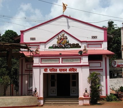 patit pavan mandir _1&nbs